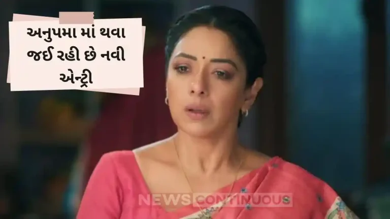 anupama rahi biological father rudra entry in rupali ganguly show anupama rahi biological father rudra entry in rupali ganguly show