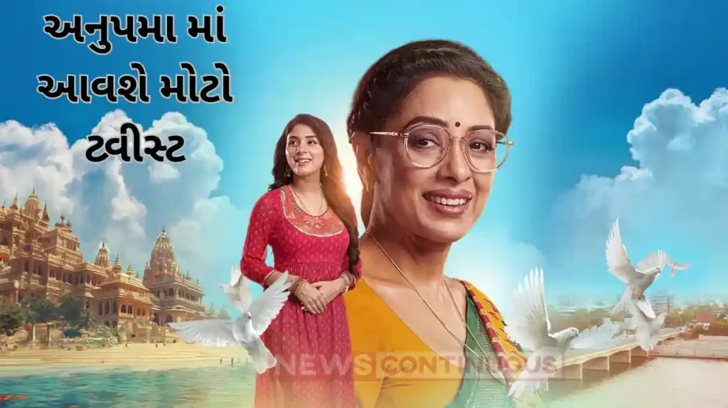 anupama update prem knows about moti baa drama