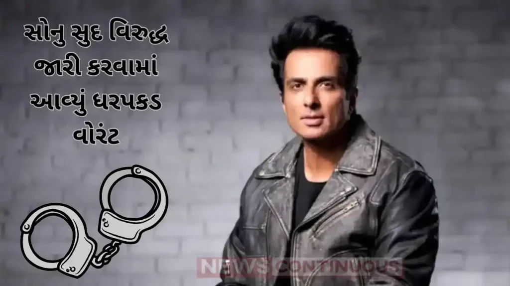 arrest warrant issued for bollywood actor sonu sood