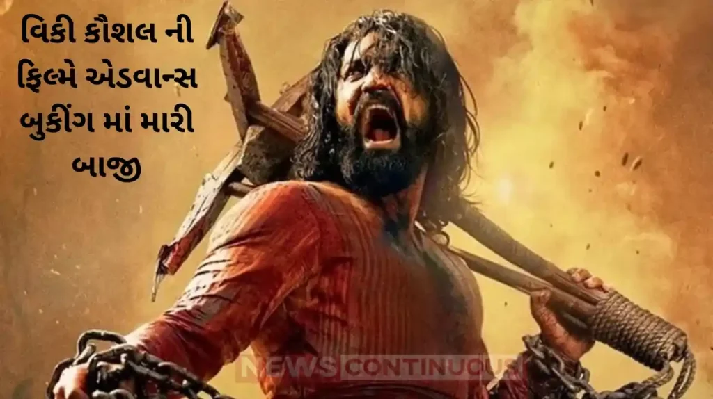 chhaava advance booking vicky kaushal film beat emergency and deva