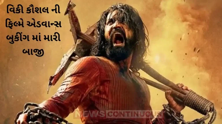 chhaava advance booking vicky kaushal film beat emergency and deva