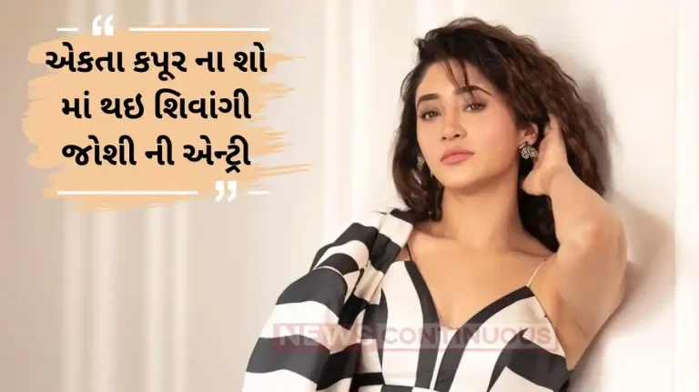 ekta kapoor new show title Bahaarein starr harshad chopra and shivangi joshi ekta kapoor new show title Bahaarein starr harshad chopra and shivangi joshi