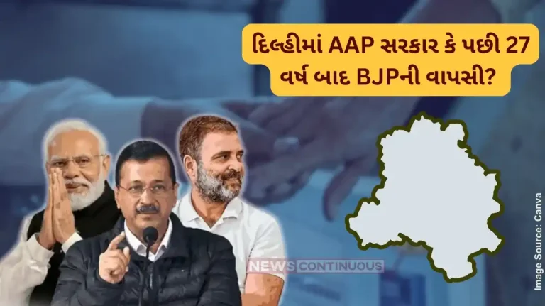 elhi Assembly Election Result 2025 AAP's third term or BJP's return after 27 years, counting of votes starts