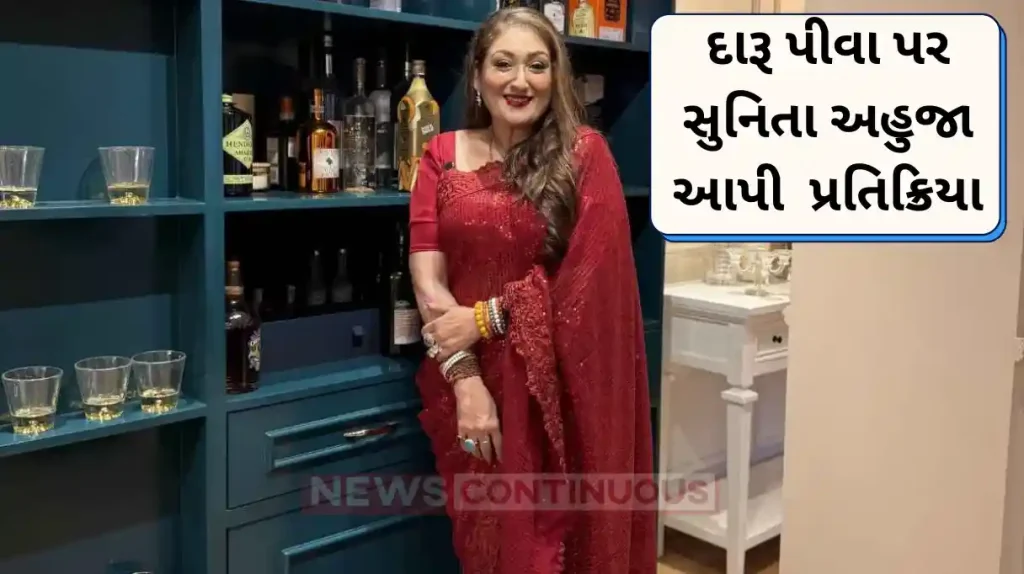 govindas wife sunita ahuja reveals she drinks whole alcohol bottle when she is happy