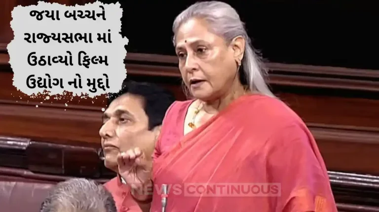 jaya bachchan appeals to government for mercy on film industry jaya bachchan appeals to government for mercy on film industry