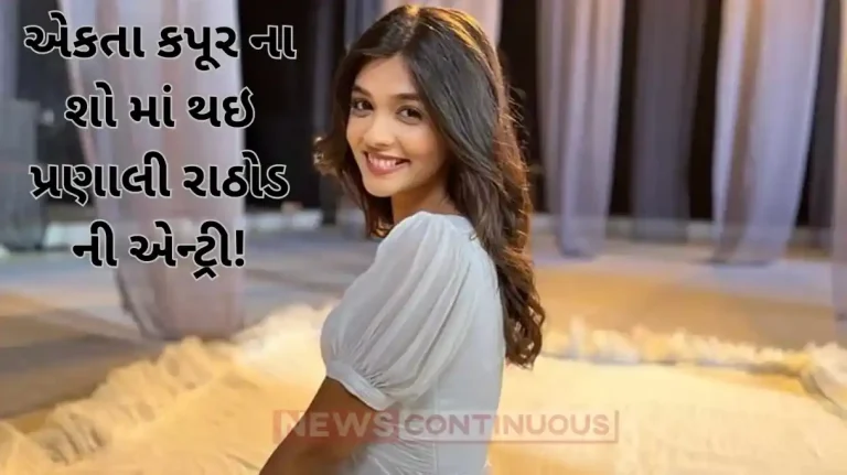 kumkum bhagya leap yeh rishta fame pranali rathod to enter in ekta kapoor show