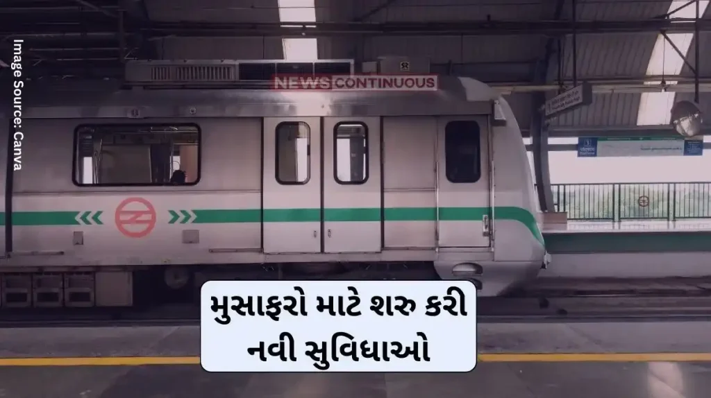 metro-train-frequency-new-facilities-started-for-passengers-frequency-of-ahmedabad-gandhinagar-metro-train-increased