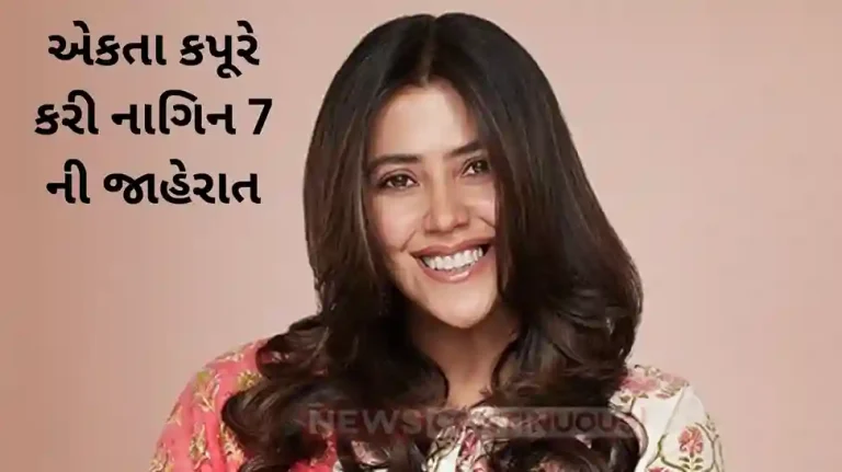 naagin 7 announced by ekta kapoor