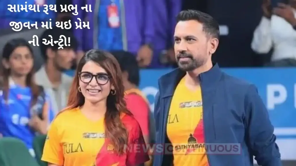 samantha ruth prabhu dating raj nidimoru actress share pics