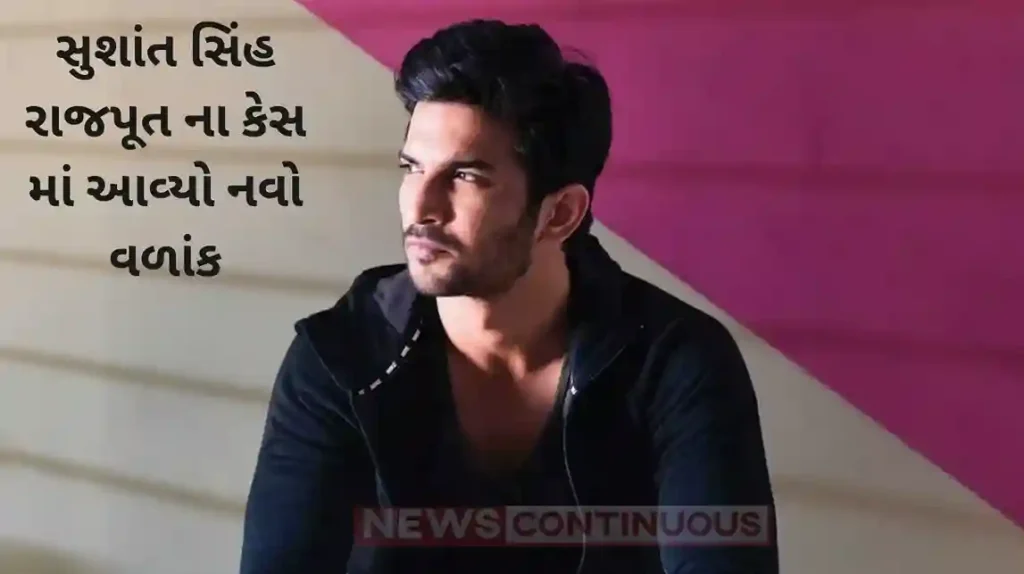 sushant singh rajput murder case bombay high court pil for investigation against aditya thackerey