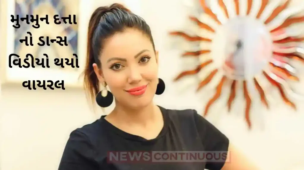 taarak mehta fame babitaji aka munmun dutta dances on govinda song