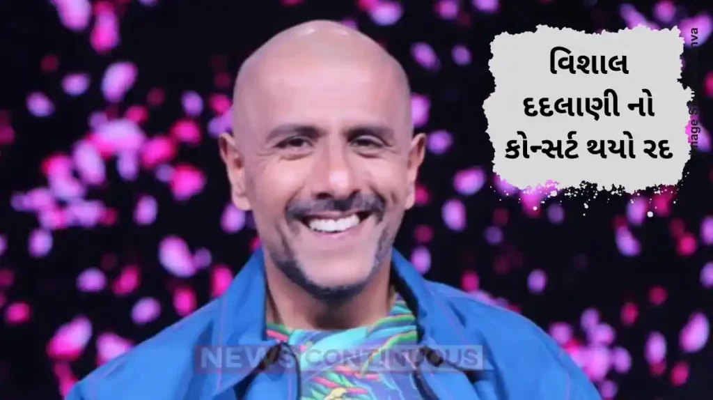 vishal dadlani cancels pune show due to injury