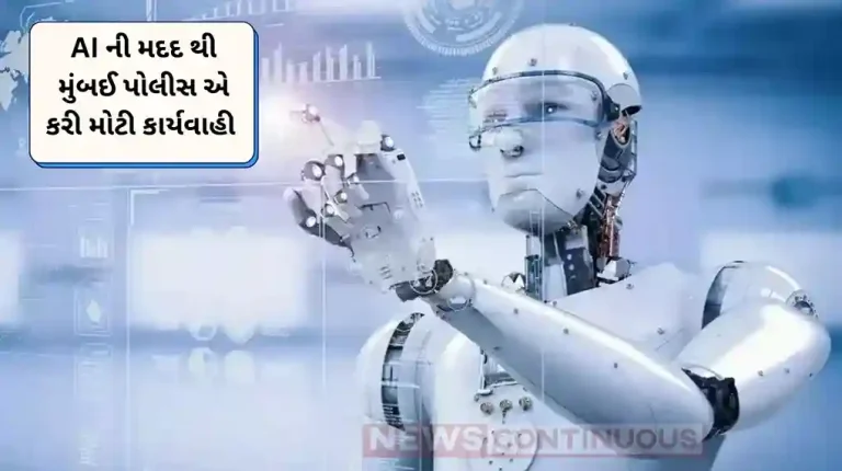AI: Criminals Nabbed Using Artificial Intelligence Technology