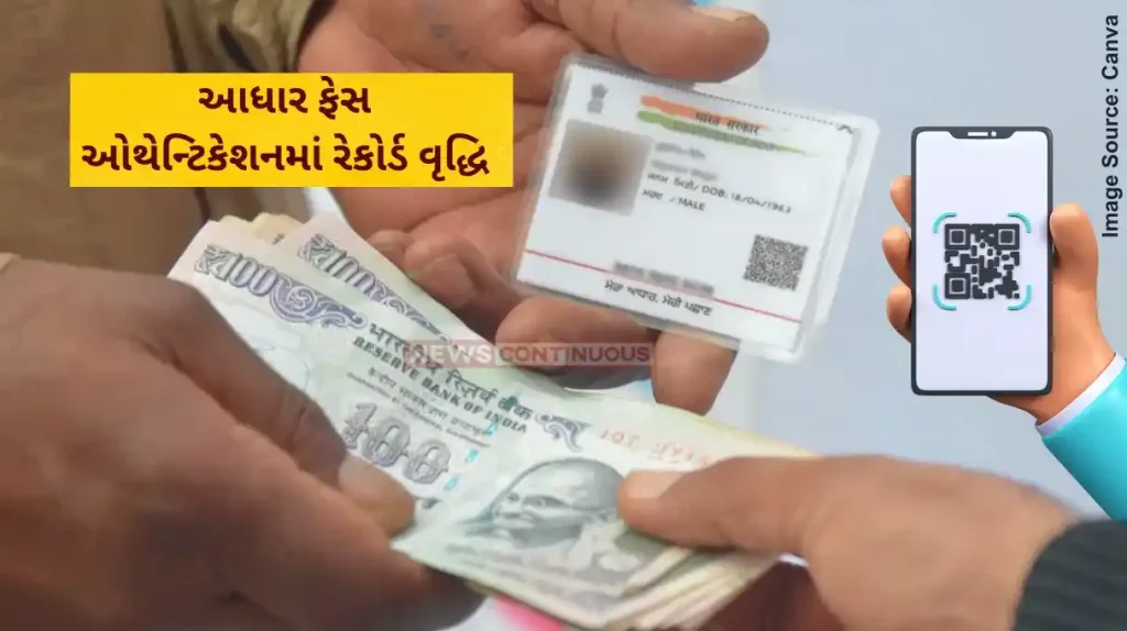 Aadhaar Authentication Transactions Feb records 2.25 bn Aadhaar authentications, 430 mn e-KYC transactions