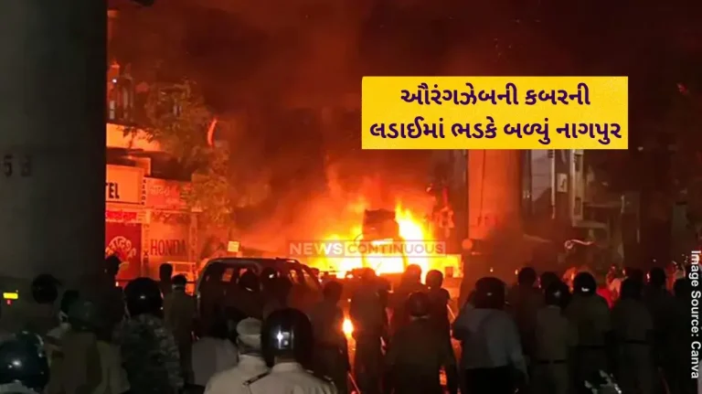 Aurangzeb Tomb Riots Nagpur Aurangzeb Tomb Riots in Nagpur, Curfew Imposed, many Detained