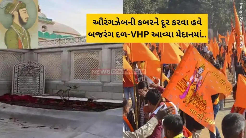 Aurangzeb Tomb VHP - Bajrang Dal Tensions rise in Maharashtra over demand to demolish Aurangzeb’s tomb