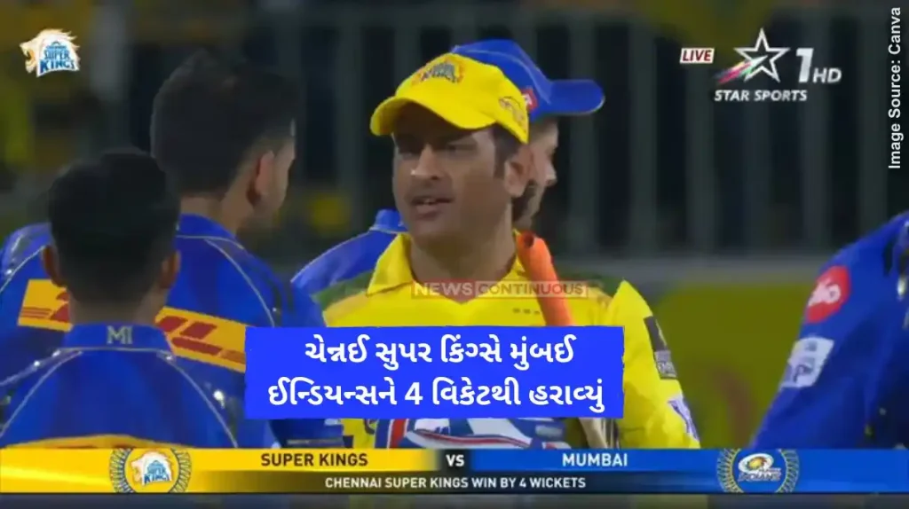 CSK vs MI IPL 2025 Mumbai Indians lose their first opening match in 13 years after Chennai Super Kings beat