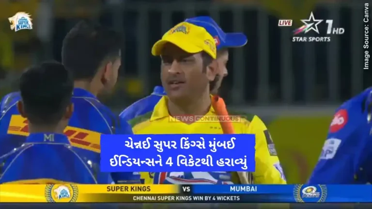 CSK vs MI IPL 2025 Mumbai Indians lose their first opening match in 13 years after Chennai Super Kings beat