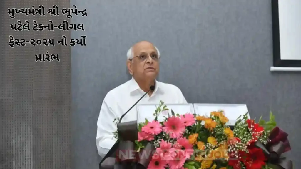 Chief Minister Shri Bhupendra Patel inaugurated "Nyay Abhyudaya - The Techno Legal Fest 2025" at NFSU