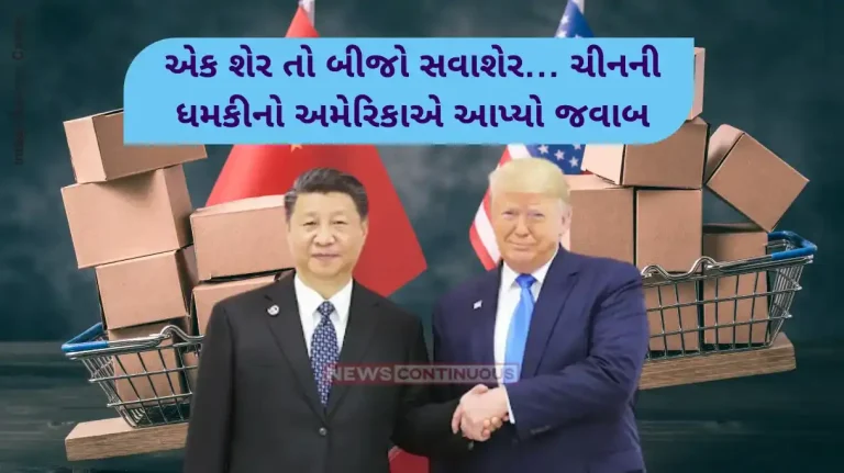 China USA Tariff War We're prepared, US on China's 'ready for any type of war' warning as Donald Donald Trump tariff row escalates