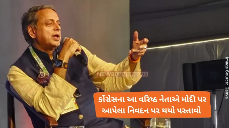 Congress Shashi Tharoor Shashi Tharoor realizes his mistake! Expresses regret over criticizing Modi government’s stance on Russia-Ukraine war Congress Shashi Tharoor Shashi Tharoor realizes his mistake! Expresses regret over criticizing Modi government's stance on Russia-Ukraine war