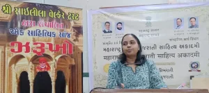 Desh Videsh Nu Sahitya Maharashtra State Gujarati Sahitya Akademi organized 'Jarukho' 'Literature from Home and Abroad' program in Borivali