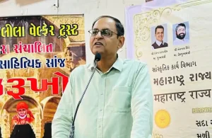 Desh Videsh Nu Sahitya Maharashtra State Gujarati Sahitya Akademi organized 'Jarukho' 'Literature from Home and Abroad' program in Borivali