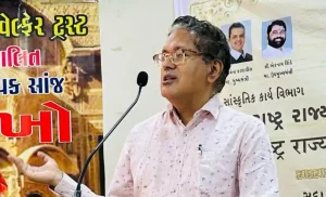 Desh Videsh Nu Sahitya Maharashtra State Gujarati Sahitya Akademi organized 'Jarukho' 'Literature from Home and Abroad' program in Borivali