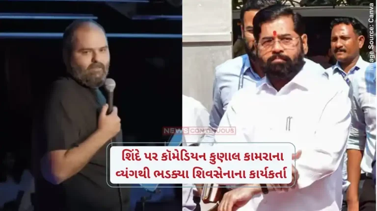 Eknath Shinde - Kunal Kamra Controversy What was stand-up comedian’s ‘Gaddar’ remark on Shinde that led to hotel vandalism