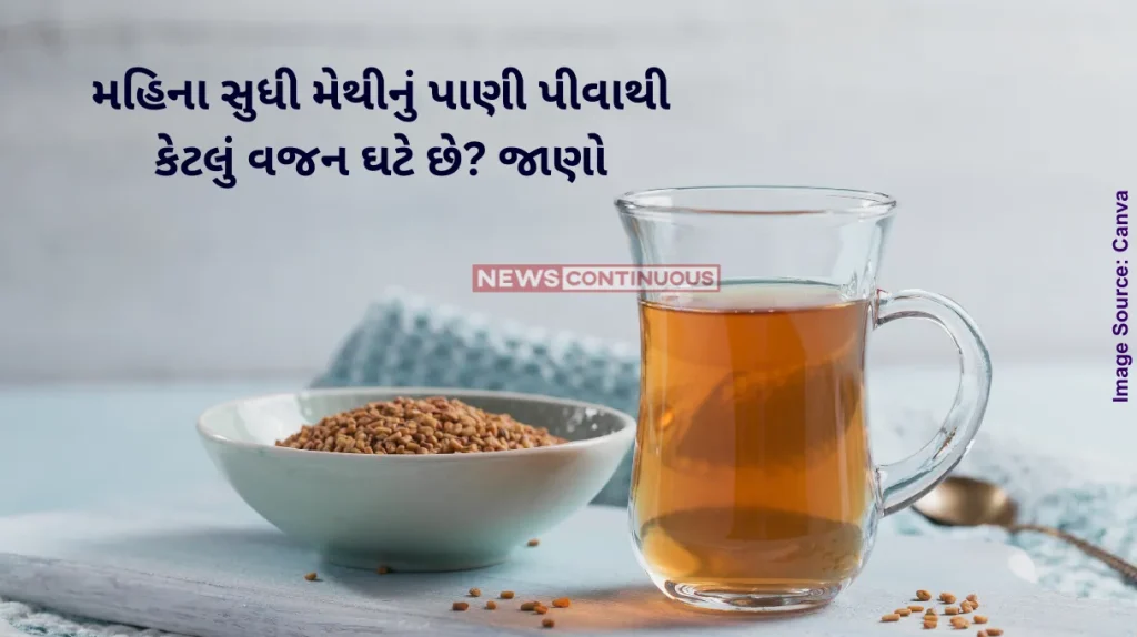 Fenugreek Water Benefits Benefits and Drawbacks of Drinking Fenugreek Water for a Month