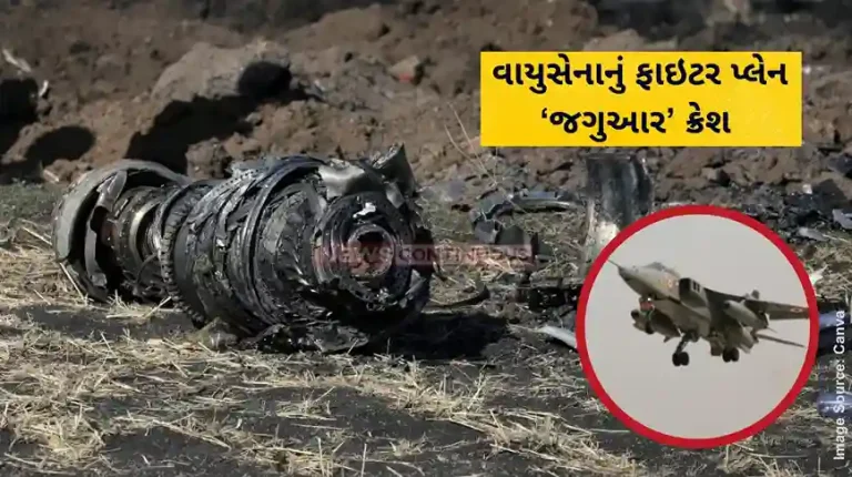 Fighter Jet Crash Indian Air Force's Jaguar Fighter Jet Crashes In Ambala, Pilot Ejects Safely