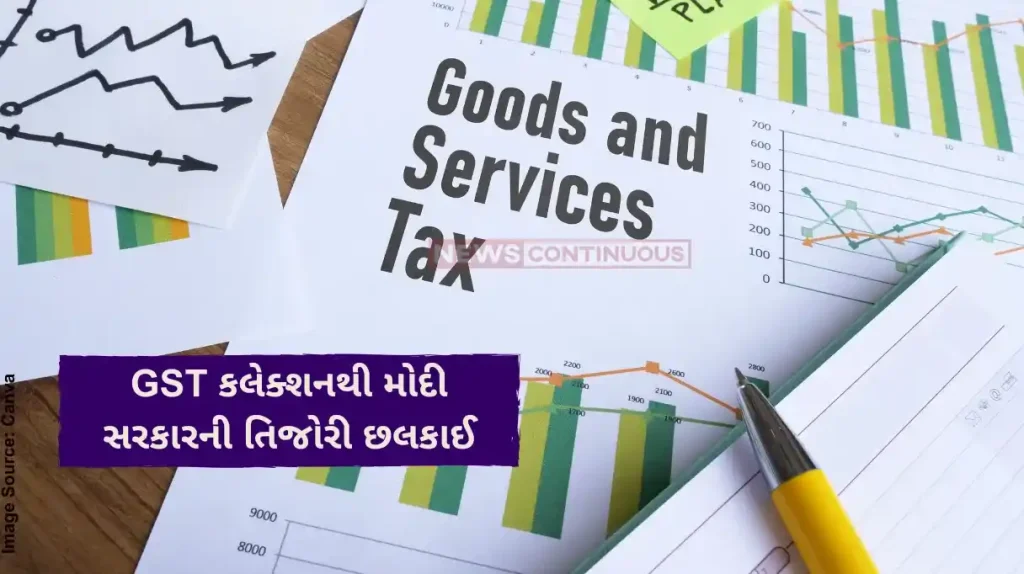 GST collection GST collection in february reachecd 1 84 lakh crore rupees