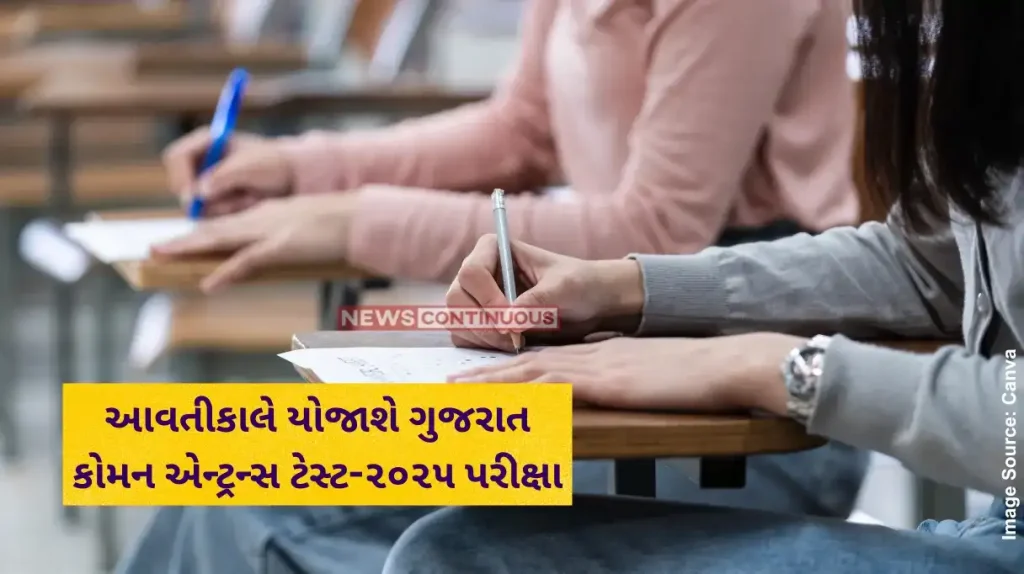 GUJCET 2025 1,29,706 Candidates Likely to Appear for Exam, Check Details Here