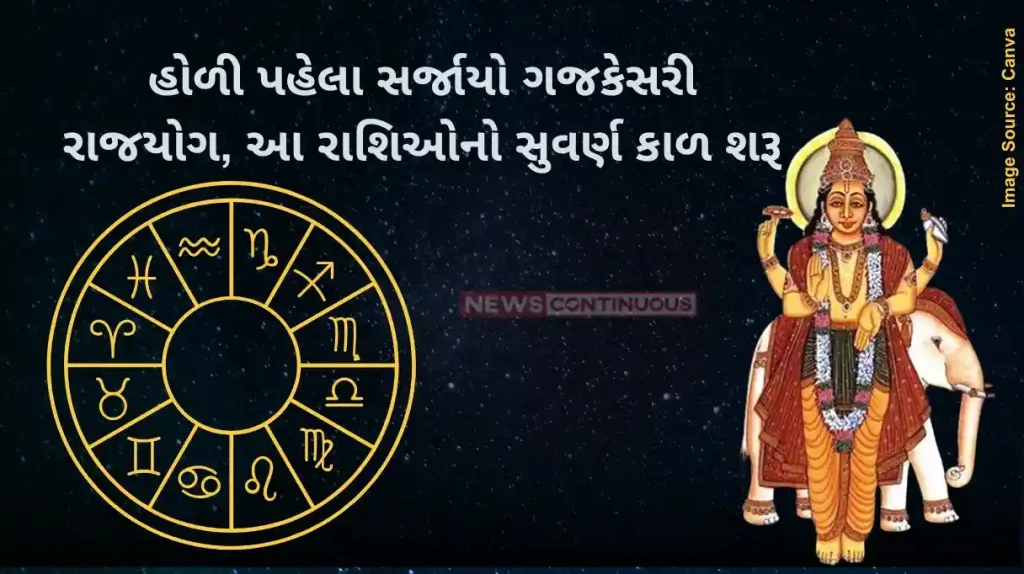 Gajkesari Yog 2025 gajkesari rajyog will make these zodiac signs will could be lucky