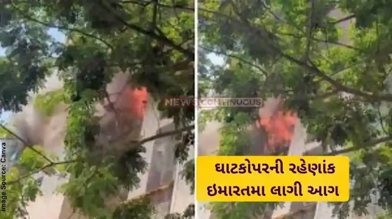 Ghatkopar Fire Fire breaks out at a residential building in Ghatkopar, no injuries reported