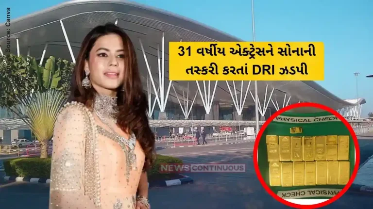 Gold Smuggling DRI DRI busts major gold smuggling racket at Bengaluru Airport, seizes 14.2 Kg of gold and assets worth Rs. 17.29 crore