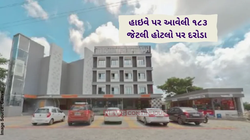 Gujarat AHM 183 highway hotels raided, fined across Gujarat for violating legal metrology laws