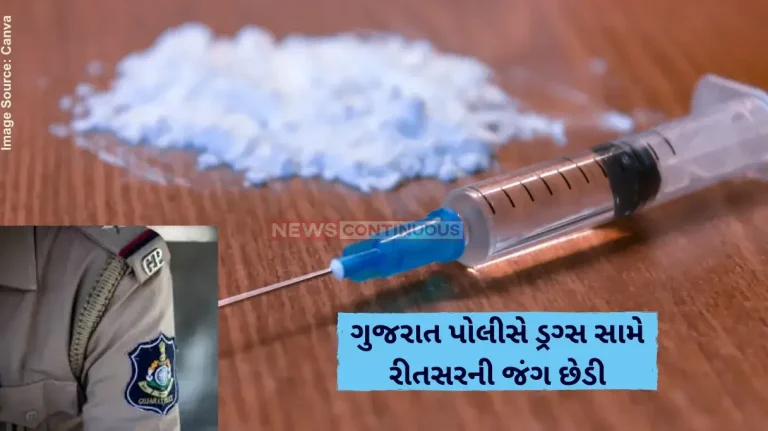 Gujarat Police has seized drugs in raids in different states in the last two and a half years.