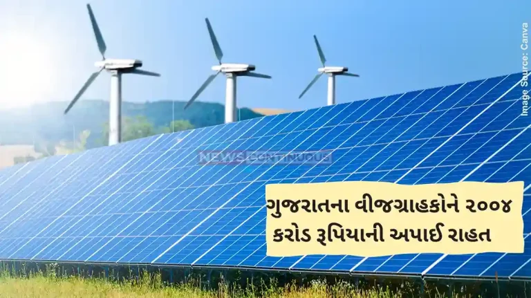 Gujarat Renewable Energy Gujarat cut electricity rates twice in 2024, provided ₹2,004 crore relief Energy Minister Gujarat Renewable Energy Gujarat cut electricity rates twice in 2024, provided ₹2,004 crore relief Energy Minister