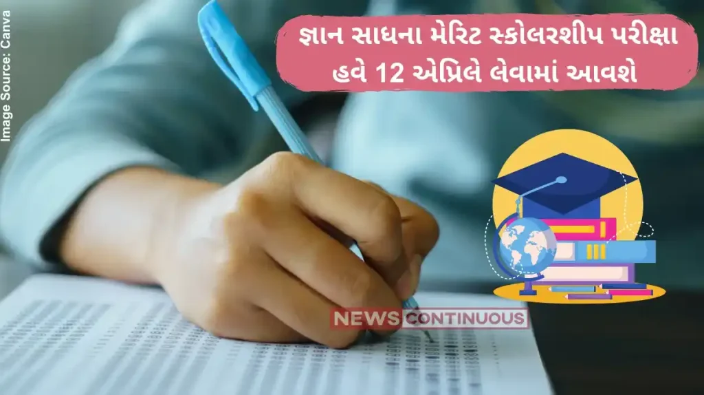 Gyan Sadhana Merit Scholarship Exam will now be conducted on April 12