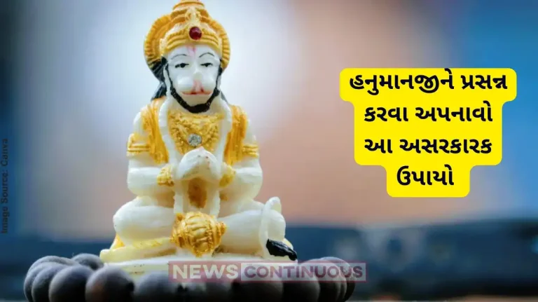 Hanuman ji Upay Want to Please Hanuman Follow These Effective Measures, Your Wishes Will Surely Be Fulfilled