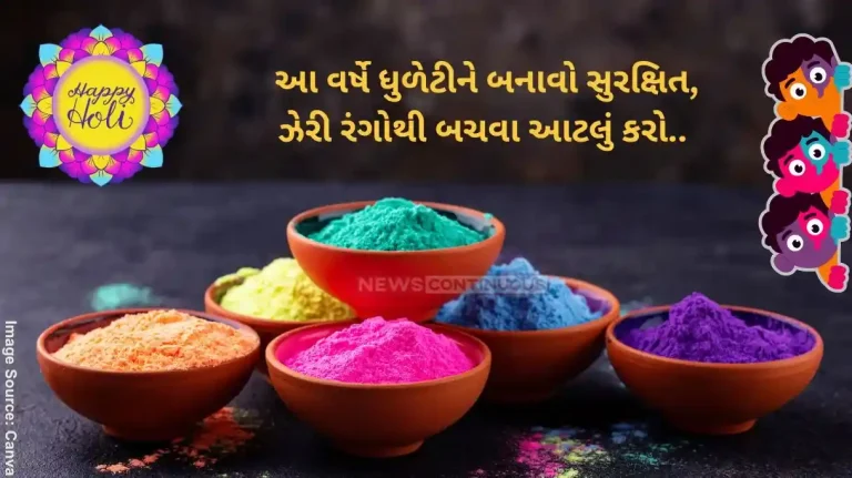 Holi 2025 Precautions A splash of Holi colours, a dash of precautions Holi 2025 Precautions A splash of Holi colours, a dash of precautions