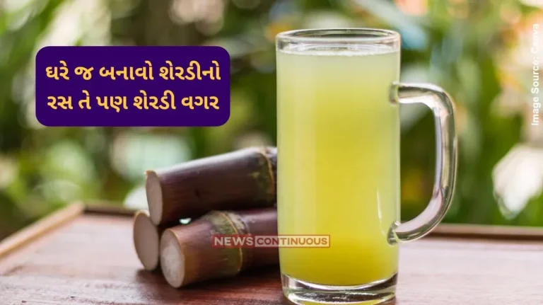 Homemade sugarcane Juice This is the very easiest recipe on how to make sugarcane juice