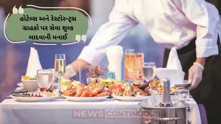 Hotels and Restaurants Cannot Impose 'Service Charge' on Customers; Delhi High Court's Order