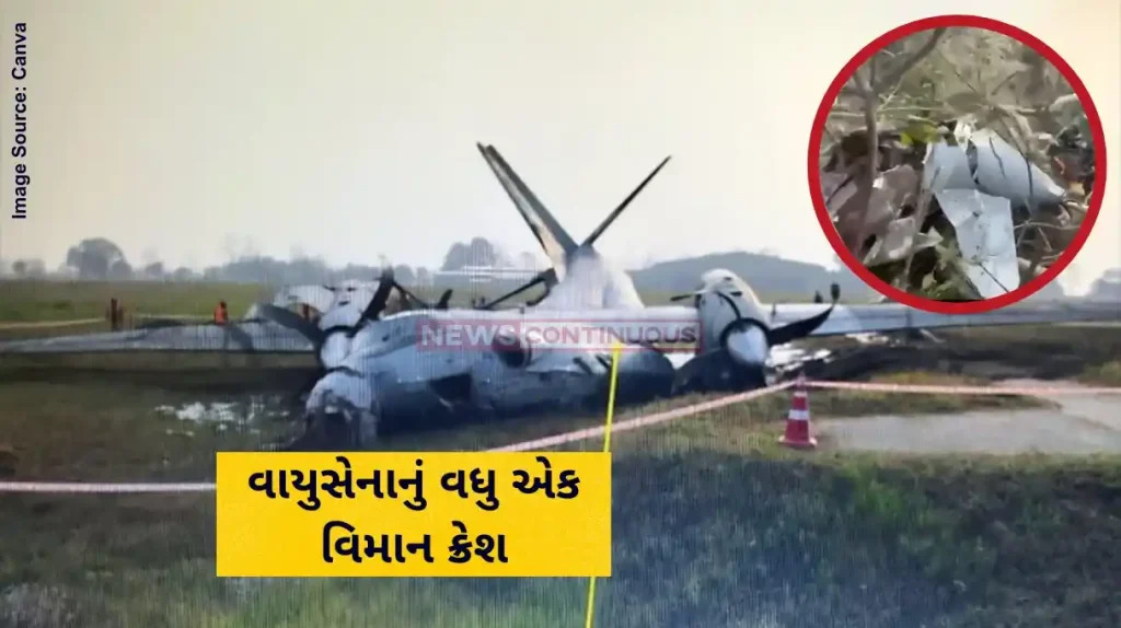 IAF Aircraft crash Indian Air Force’s AN-32 craft crash lands in West Bengal’s Bagdogra airport, crew safe
