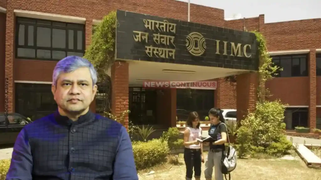 IIMCs 56th convocation ceremony Union Minister Ashwini Vaishnaw to attend IIMC’s 56th convocation ceremony on March 4