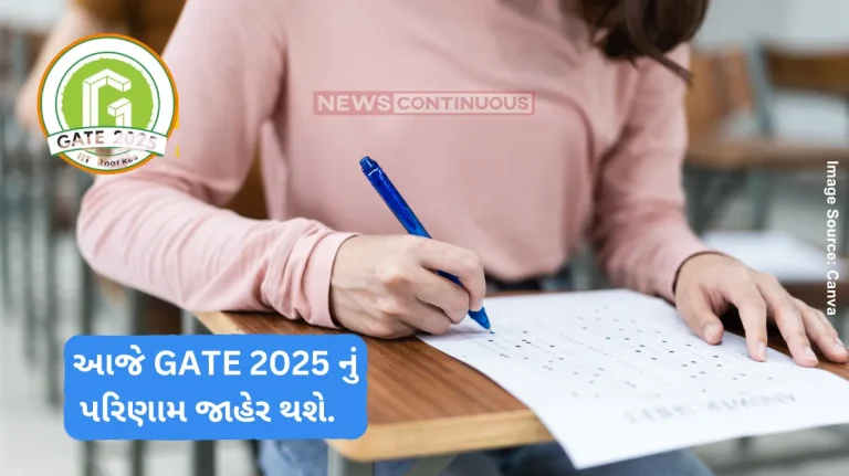 IIT GATE 2025 Result GATE 2025 Result Live Updates, At what time GATE merit list is releasing today