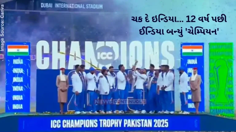 IND vs NZ 2025 Final India clinch third ICC Champions Trophy with thrilling win over New Zealand