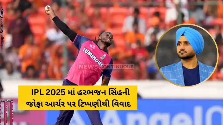IPL 2025 Harbhajan Singh Harbhajan Singh's Comment on Jofra Archer Sparks Controversy in IPL 2025