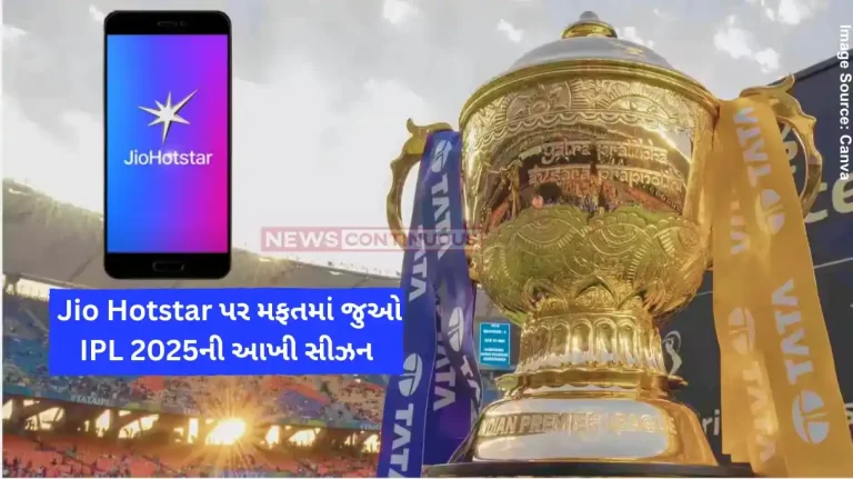 IPL 2025 JIO Offers Watch IPL 2025 for free, Reliance announces new JioHotstar subscription offers